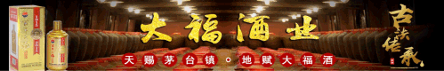 独家专访茅台镇远明酒业任远明：坚守本心才能做好人酿好酒