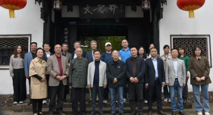 邛酒品牌重塑谁是最强举旗者？文化名家齐聚邛崃剖析“文君井”价值