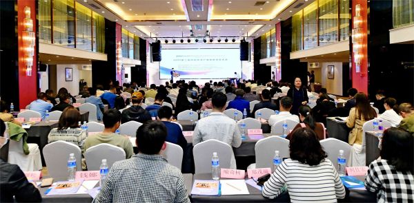 果酒市场场景构建与渠道变革 第二届中国果酒产业发展未来大会思策寻道