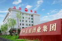 酒业观察：三十而立的贵州五星酱酒，志存高远雄心谋定后如何发力？