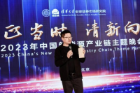 酉道酱酒再斩殊荣，内外兼修创建酱酒产业“超链接”