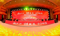 从“质速齐升”到“价值共创”，叙府擘画高质量发展新篇