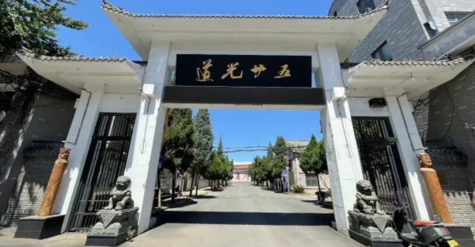 道光廿五：源自清代宫廷烧锅 满族陈香书写文化新篇