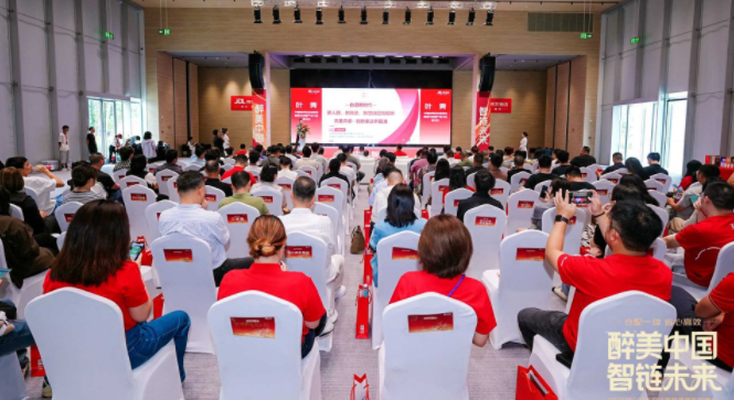 京东物流2025四川酒水产业带高质量发展峰会举行 酒业专家叶青分享产业破局观点