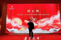 郭五林：安宁烧酒从万里长江三江源宜宾启程通江达海向美好未来进发