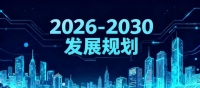 果酒葡萄酒国家最新发展规划来了