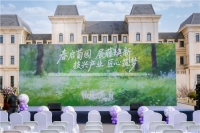 贺兰山东麓春日启耕！美贺庄园2026展藤盛典圆满举行