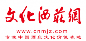 文化酒庄网