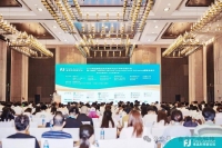 2026第四届食品科学家论坛及产学研交流大会 院士领航产学研融合共进