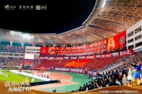 珍酒湘窖2026湘超联赛长沙揭幕 吴向东现场直播助阵